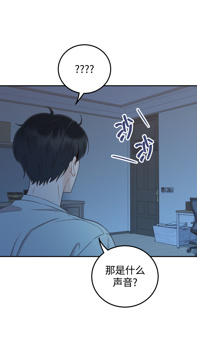 [第31话] 我不知道该怎么做10