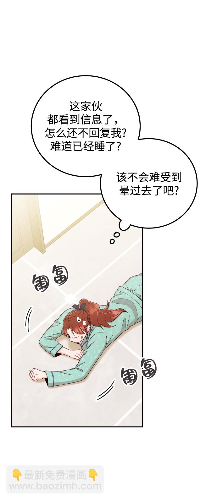 [第31话] 我不知道该怎么做12
