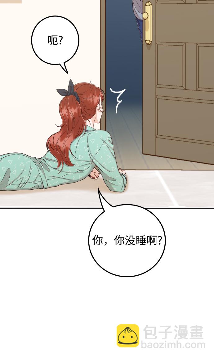 [第31话] 我不知道该怎么做15