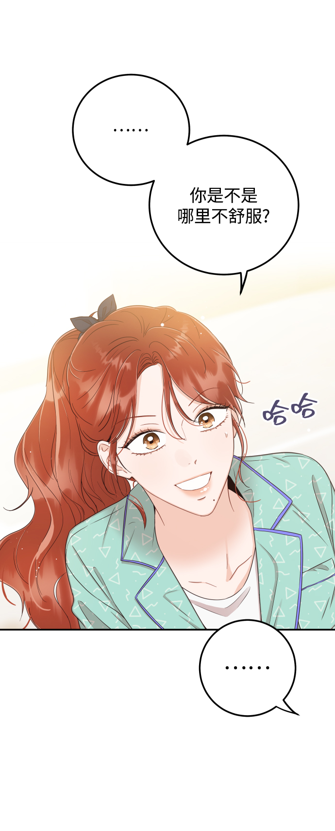[第31话] 我不知道该怎么做18