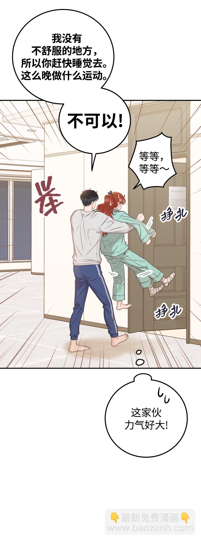 [第31话] 我不知道该怎么做19