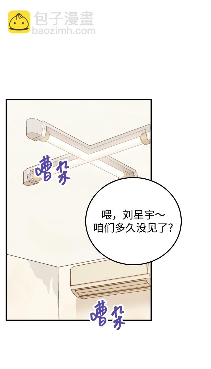 [第31话] 我不知道该怎么做23