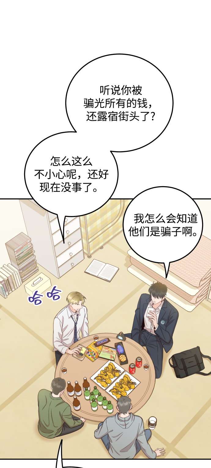 [第31话] 我不知道该怎么做25