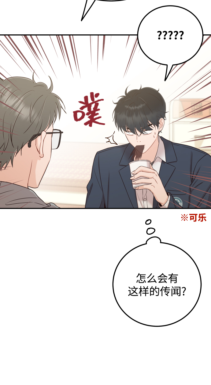 [第31话] 我不知道该怎么做27