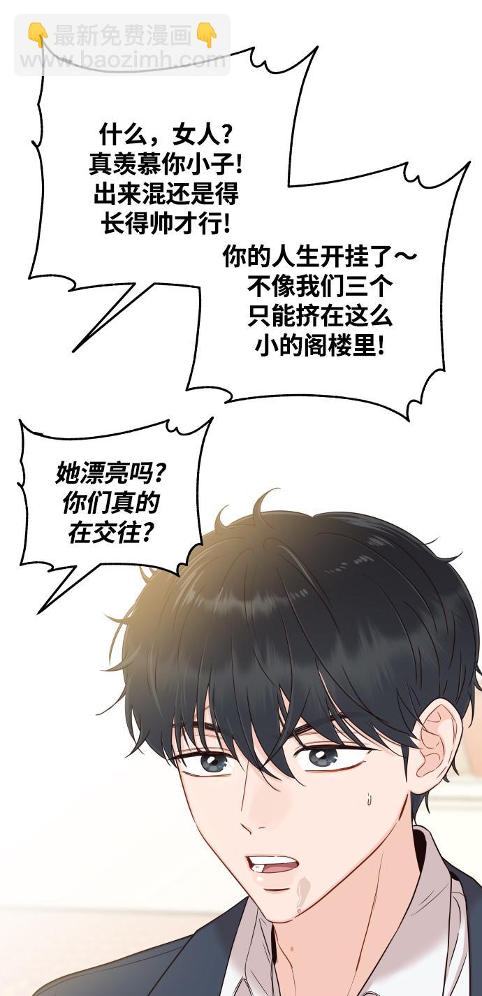 [第31话] 我不知道该怎么做28