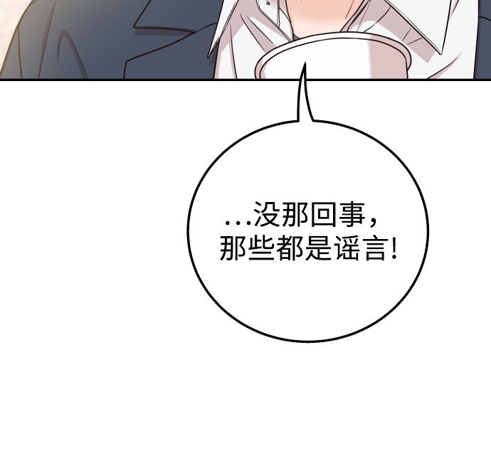 [第31话] 我不知道该怎么做29