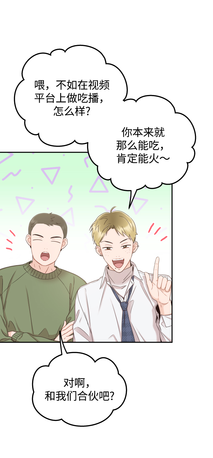 [第31话] 我不知道该怎么做34