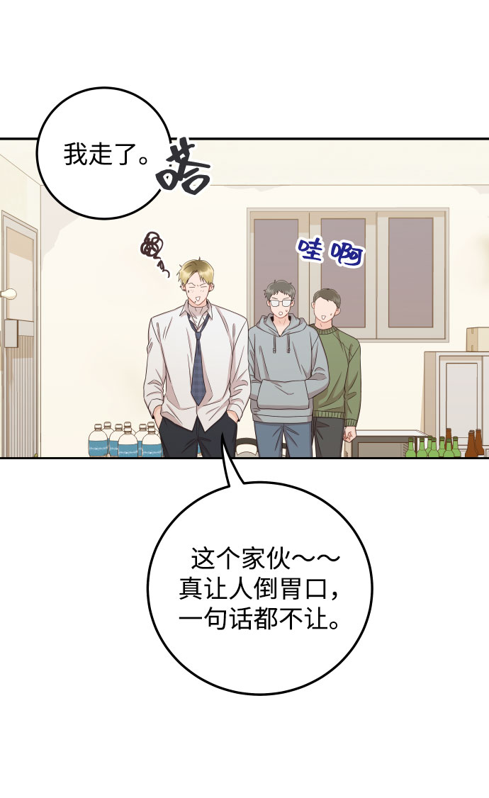 [第31话] 我不知道该怎么做45