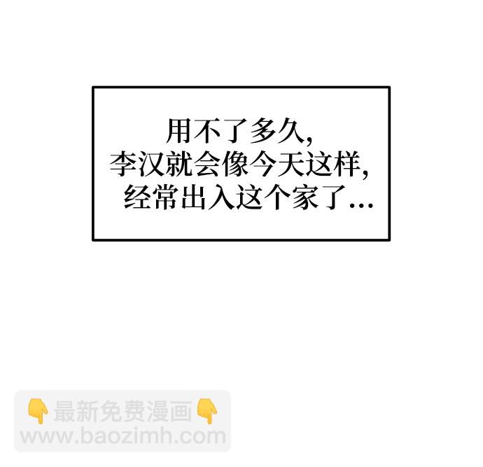 [第31话] 我不知道该怎么做5