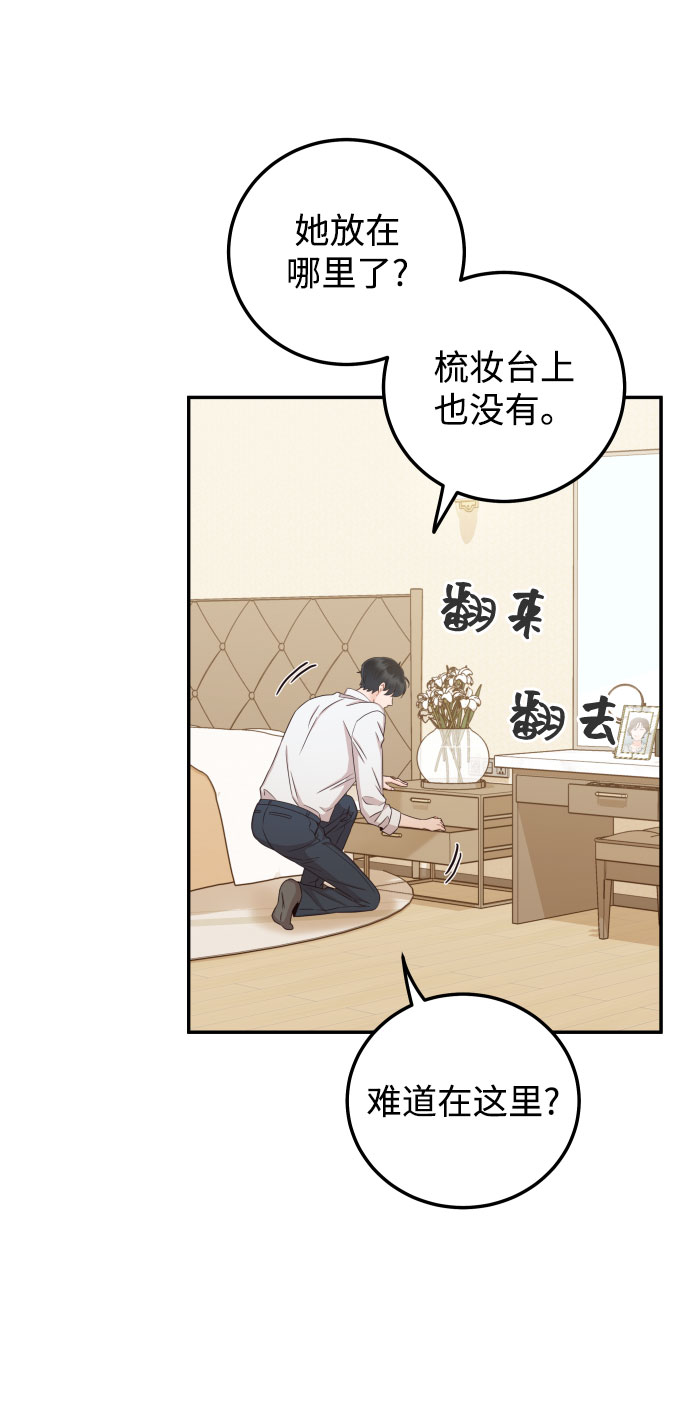 [第31话] 我不知道该怎么做54