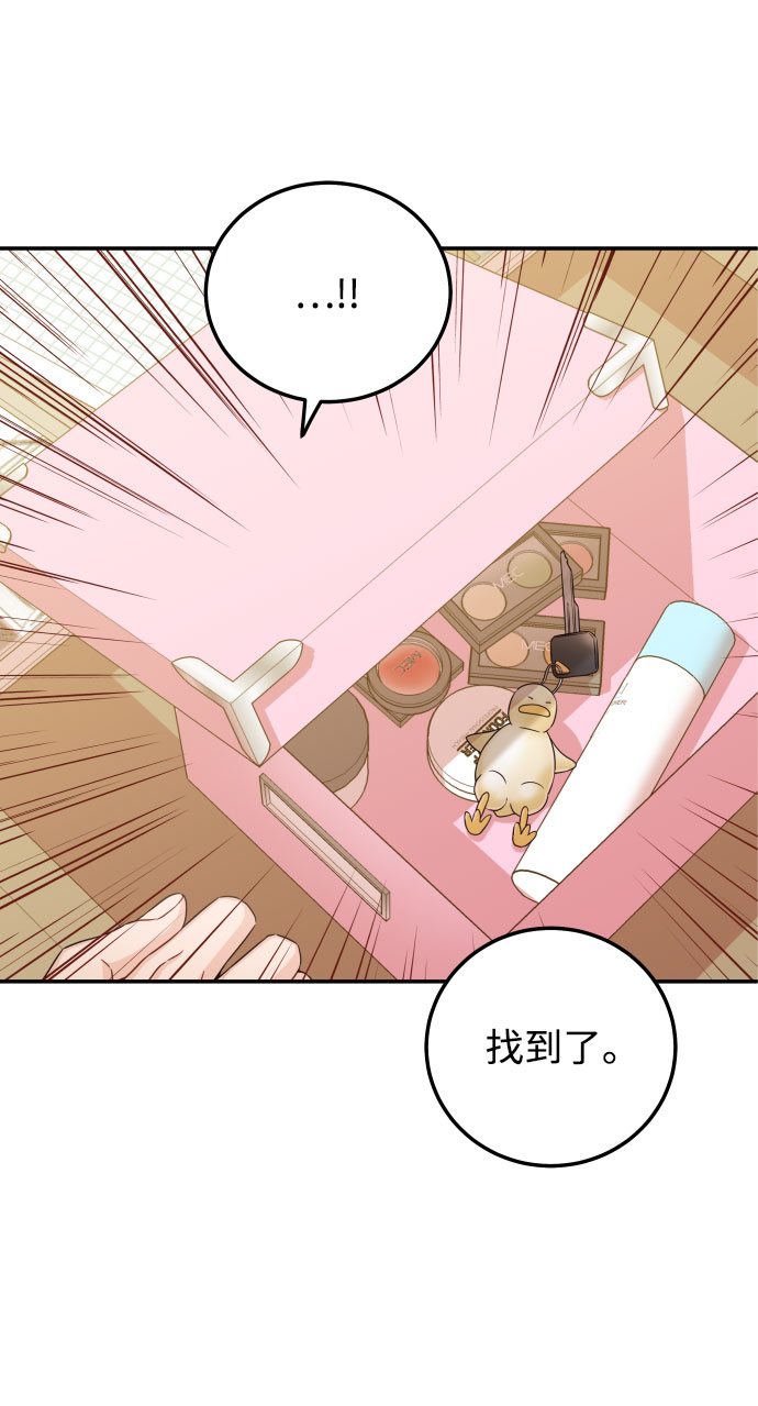 [第31话] 我不知道该怎么做55