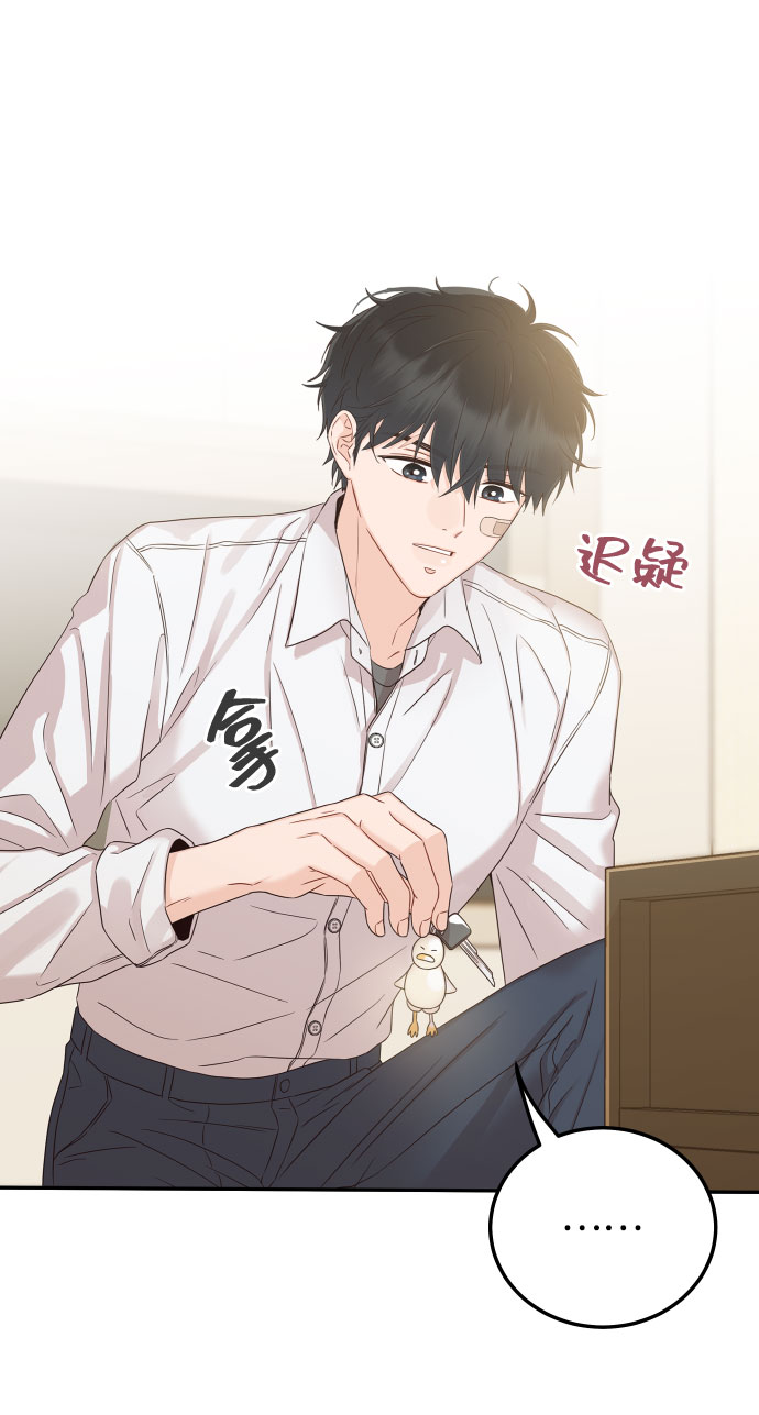 [第31话] 我不知道该怎么做56