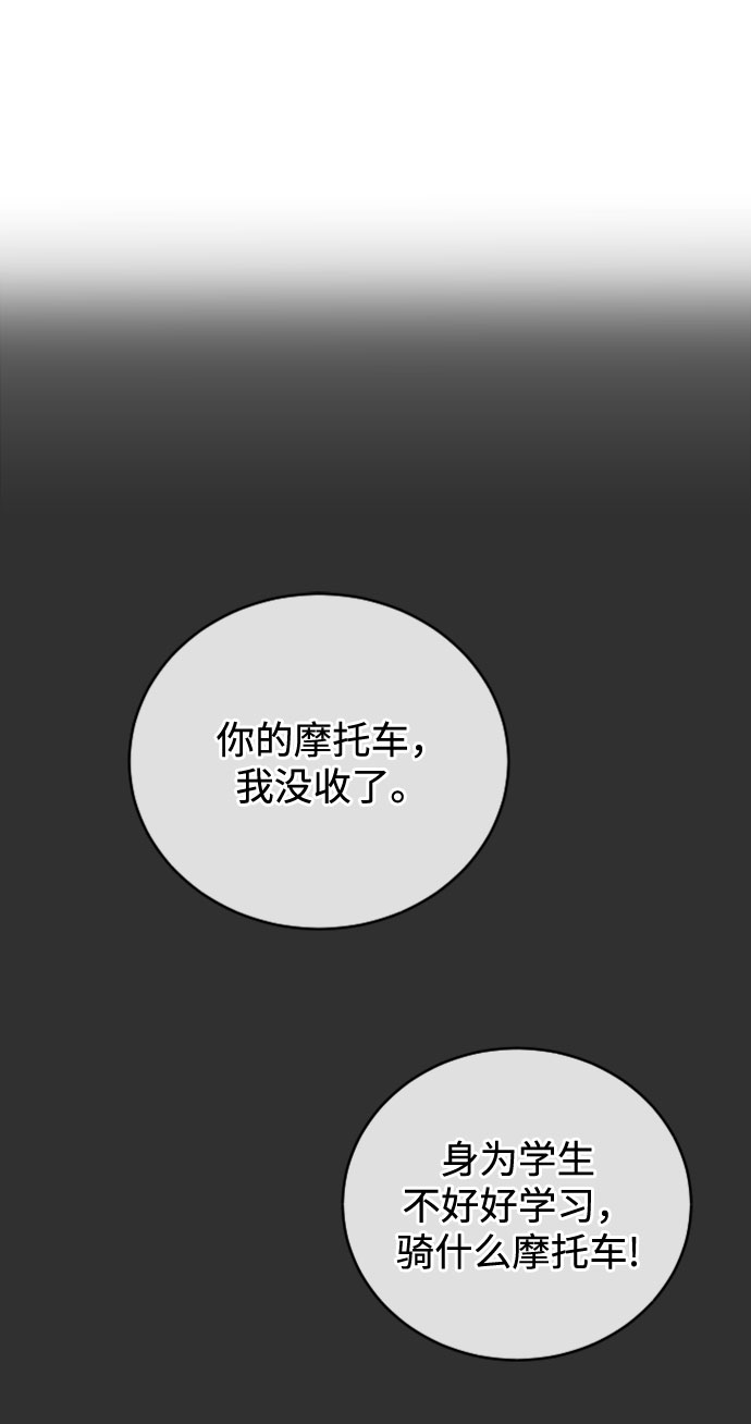 [第31话] 我不知道该怎么做57
