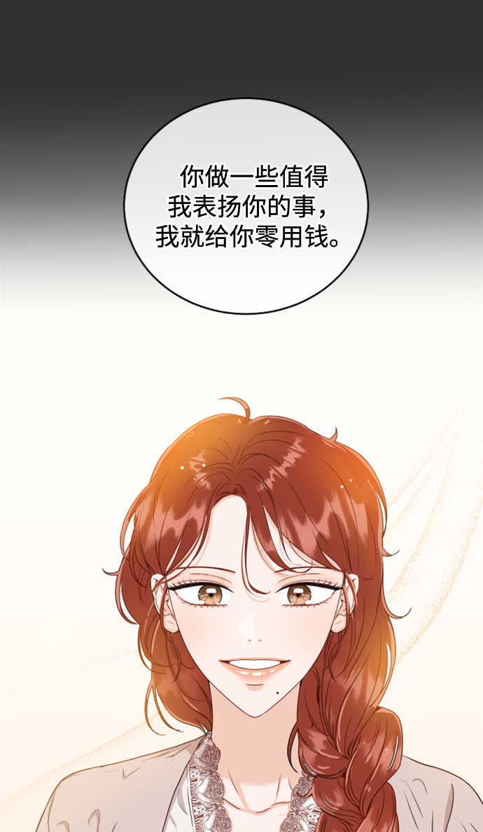 [第31话] 我不知道该怎么做58
