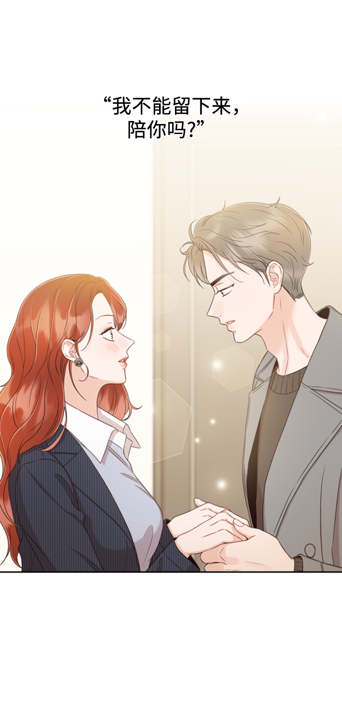 [第31话] 我不知道该怎么做6