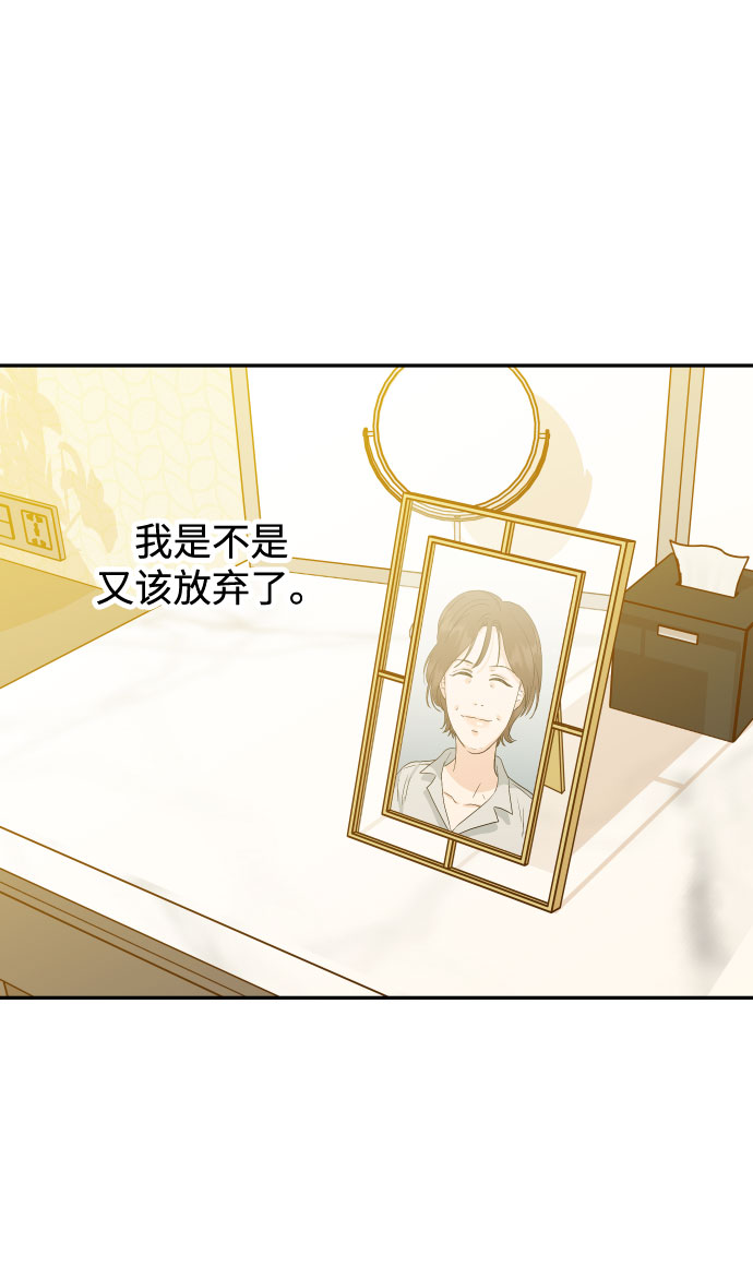 [第31话] 我不知道该怎么做64