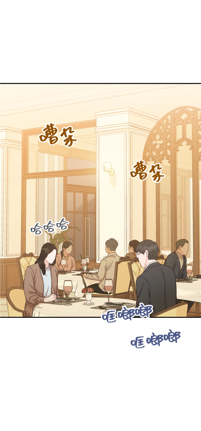 [第31话] 我不知道该怎么做66