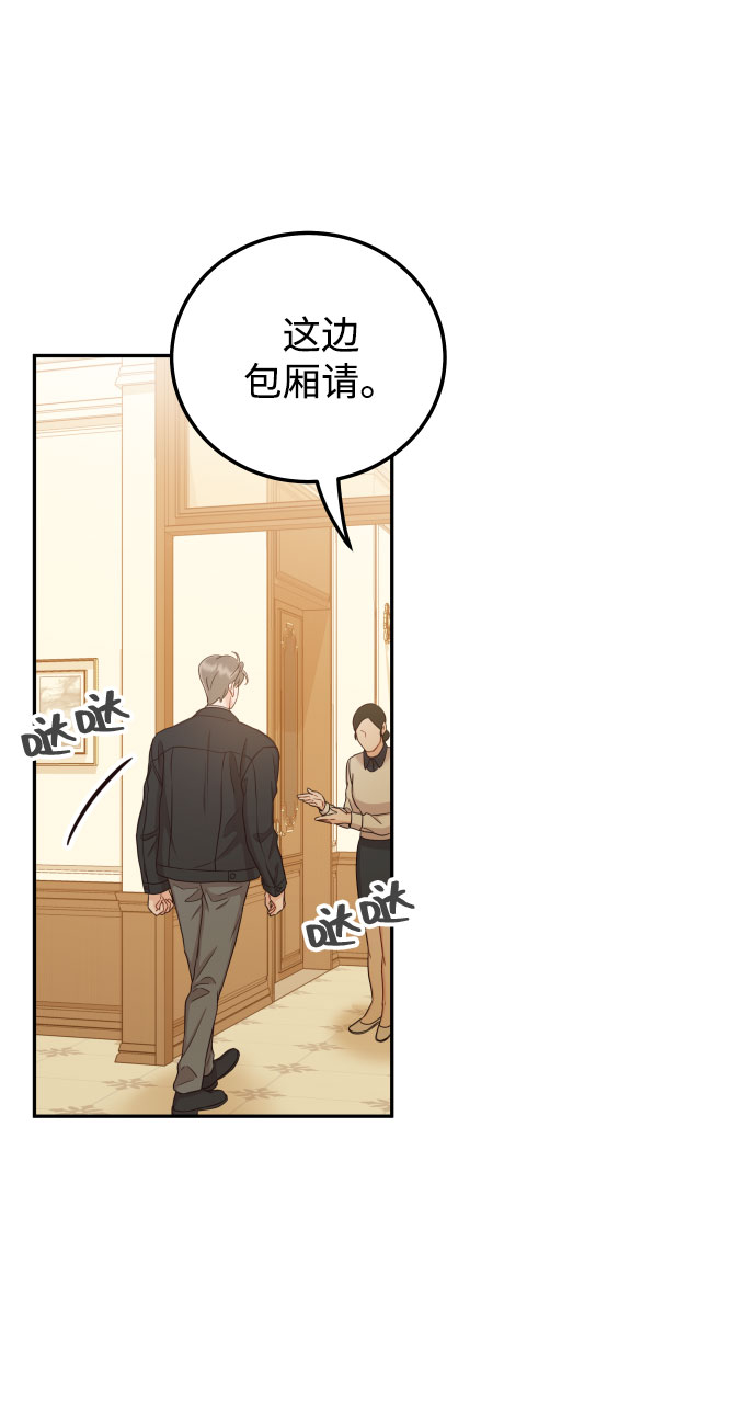[第31话] 我不知道该怎么做67
