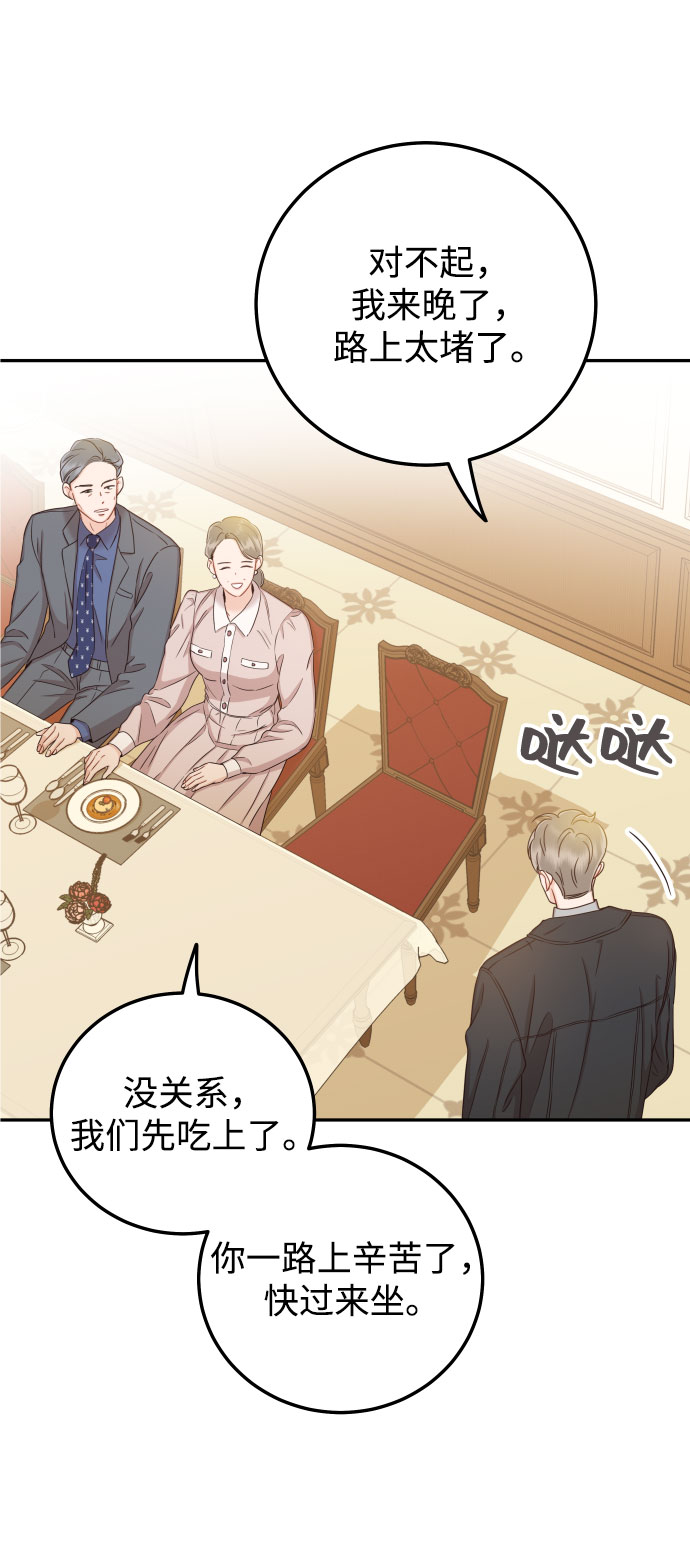 [第31话] 我不知道该怎么做69