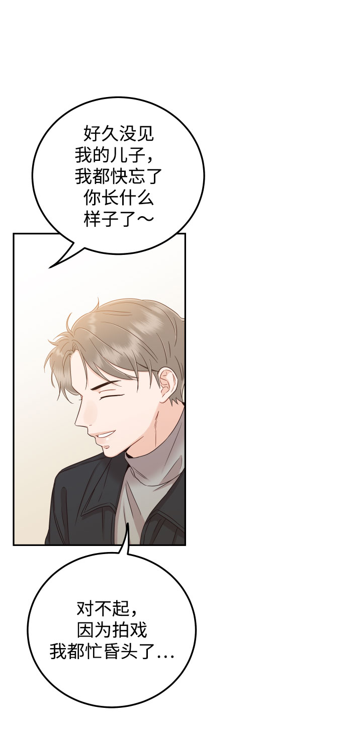 [第31话] 我不知道该怎么做70
