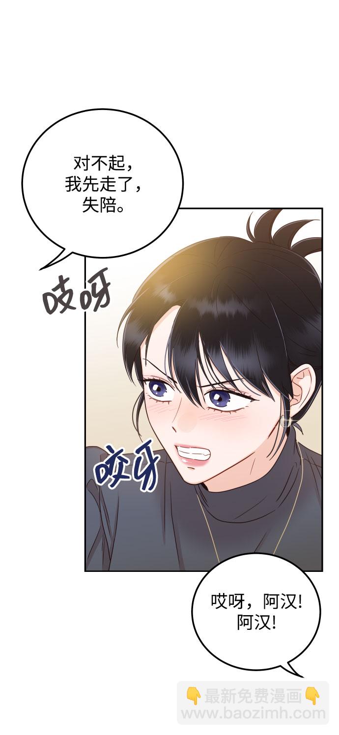 [第31话] 我不知道该怎么做77