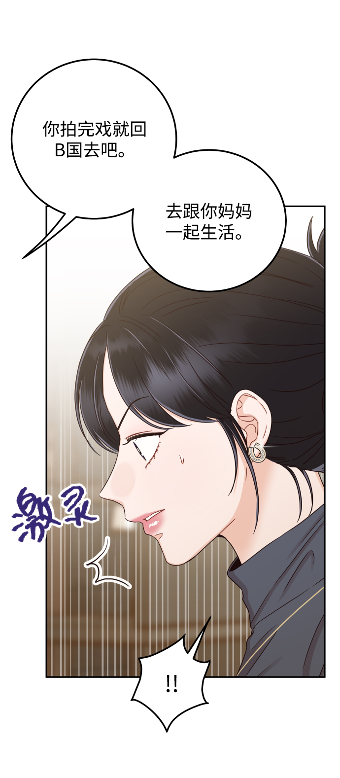 [第32话] 抢过来不就行了10