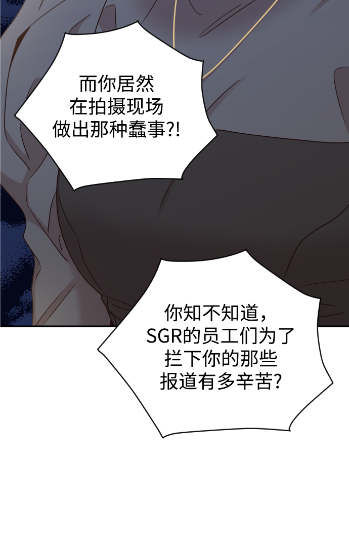 [第32话] 抢过来不就行了13