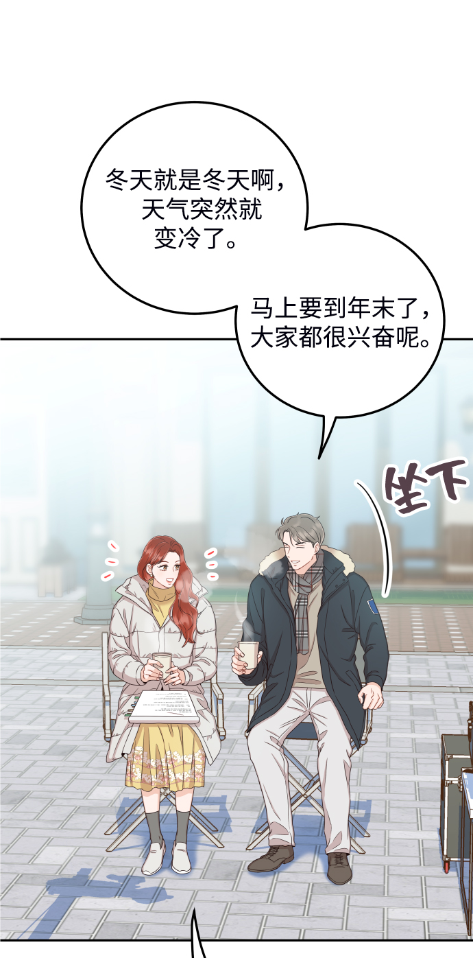 [第32话] 抢过来不就行了30