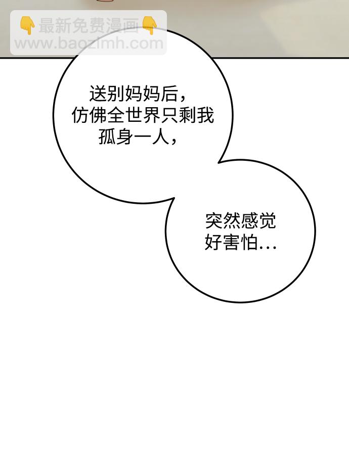 [第32话] 抢过来不就行了56