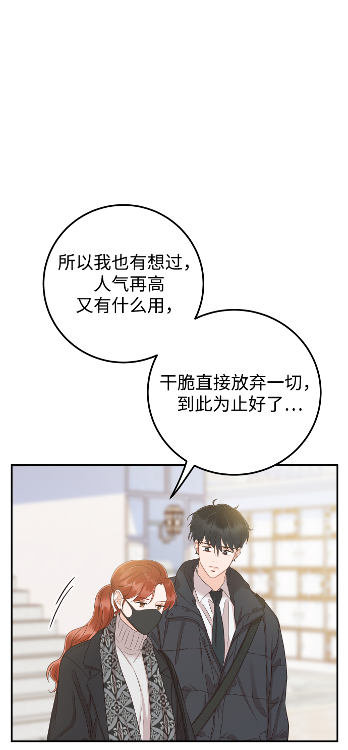 [第32话] 抢过来不就行了59