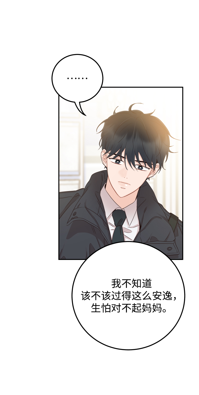 [第32话] 抢过来不就行了61