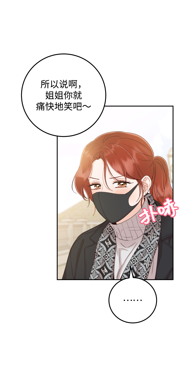 [第32话] 抢过来不就行了66