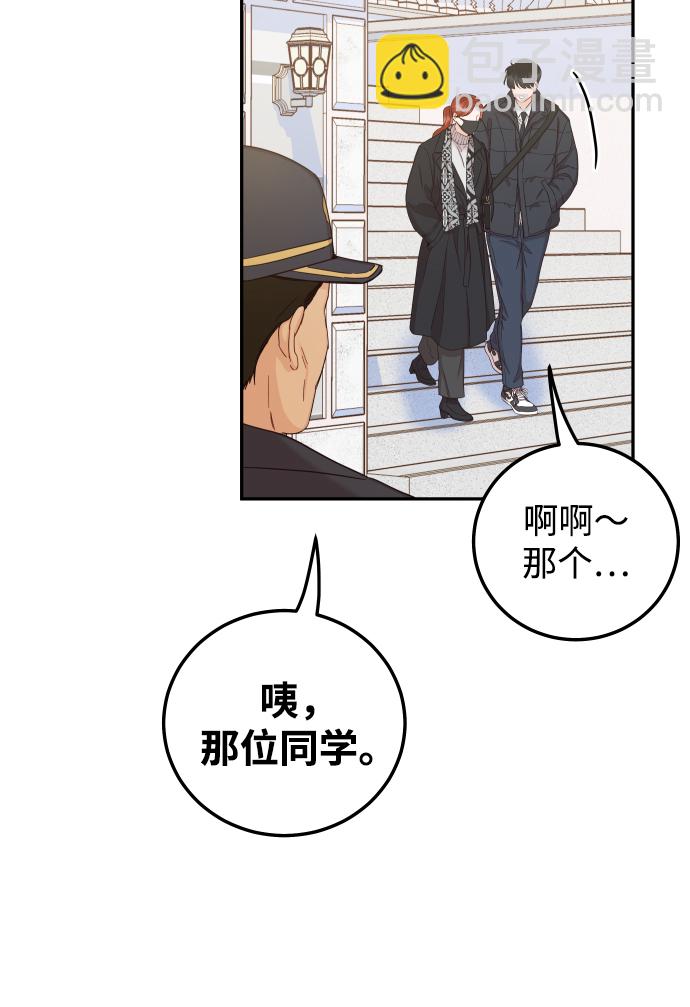 [第32话] 抢过来不就行了69