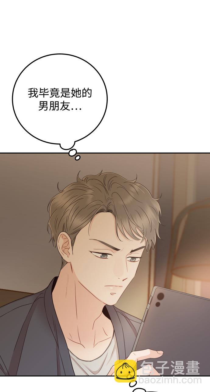 [第32话] 抢过来不就行了82