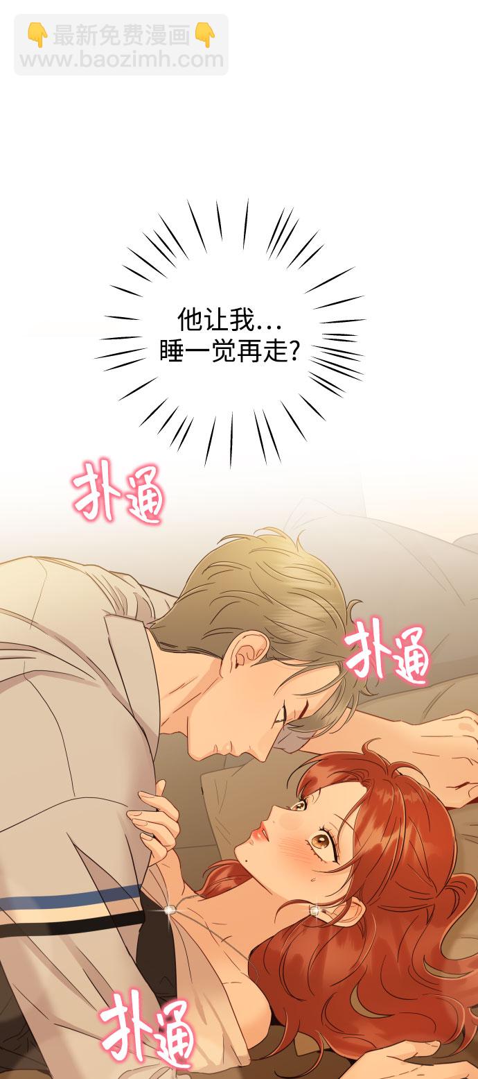 [第34话] 我也很开心1