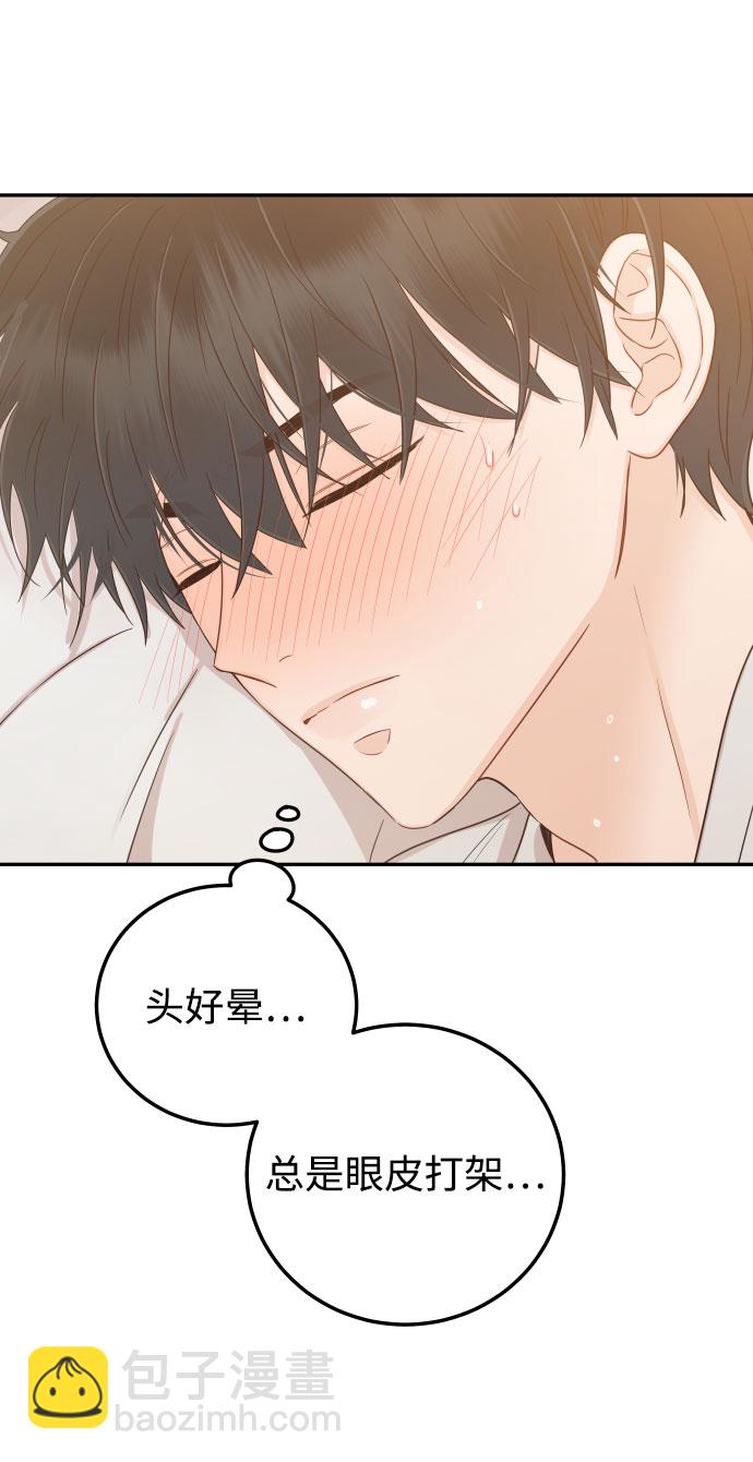 [第34话] 我也很开心12