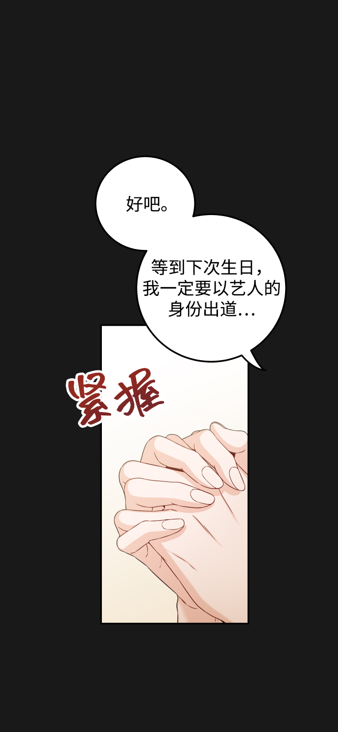 [第34话] 我也很开心22