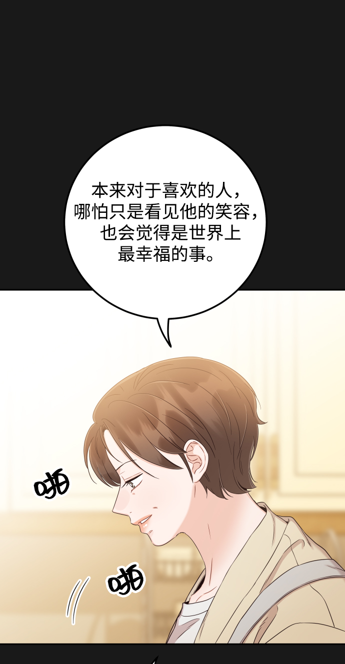 [第34话] 我也很开心36