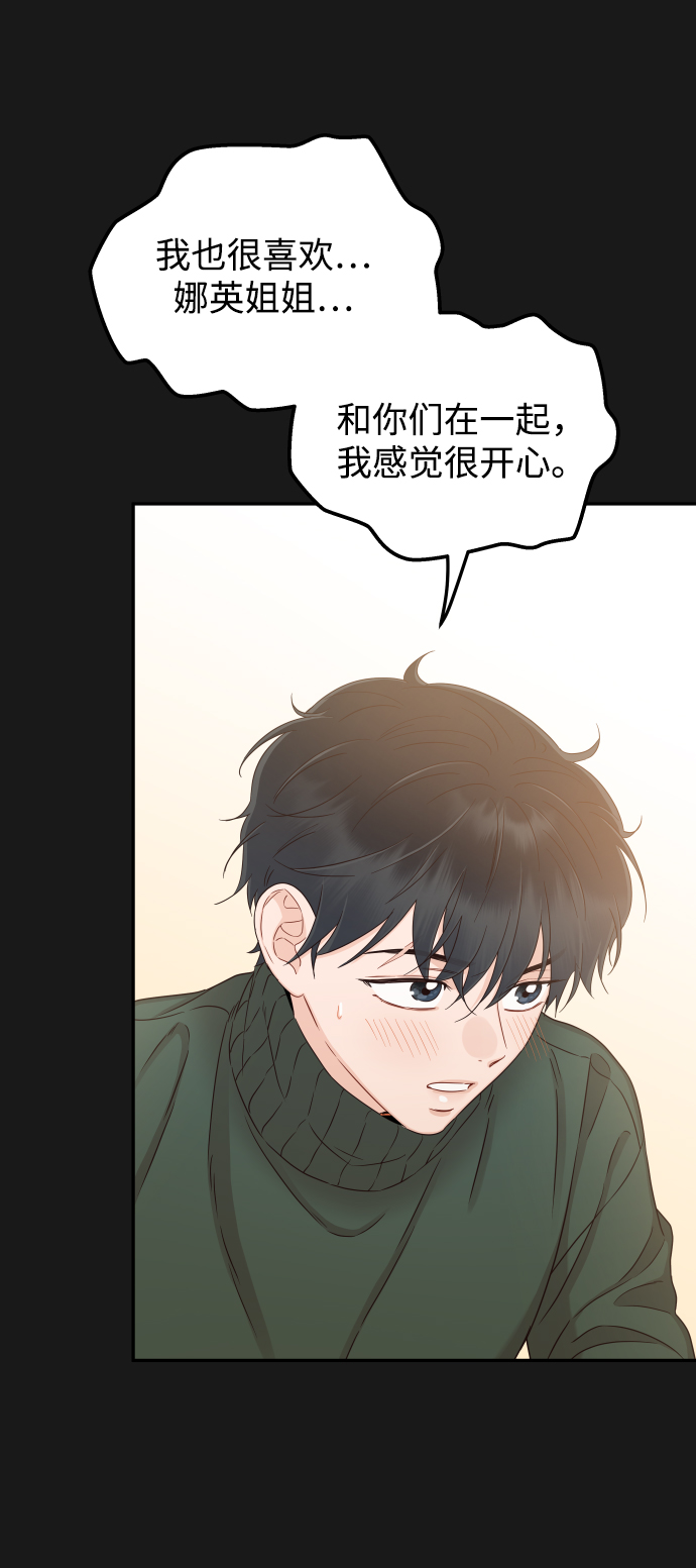 [第34话] 我也很开心38