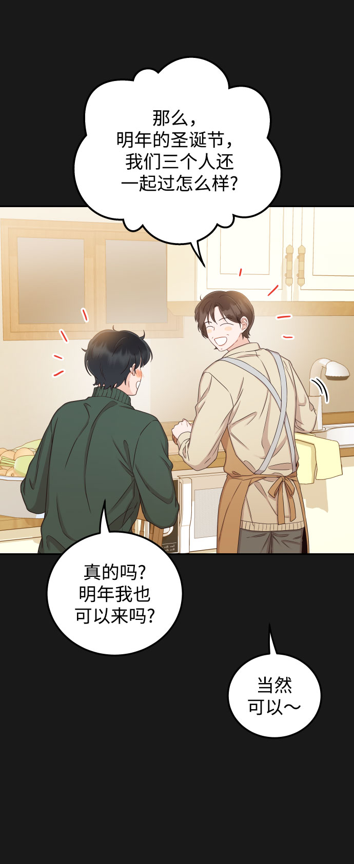 [第34话] 我也很开心40