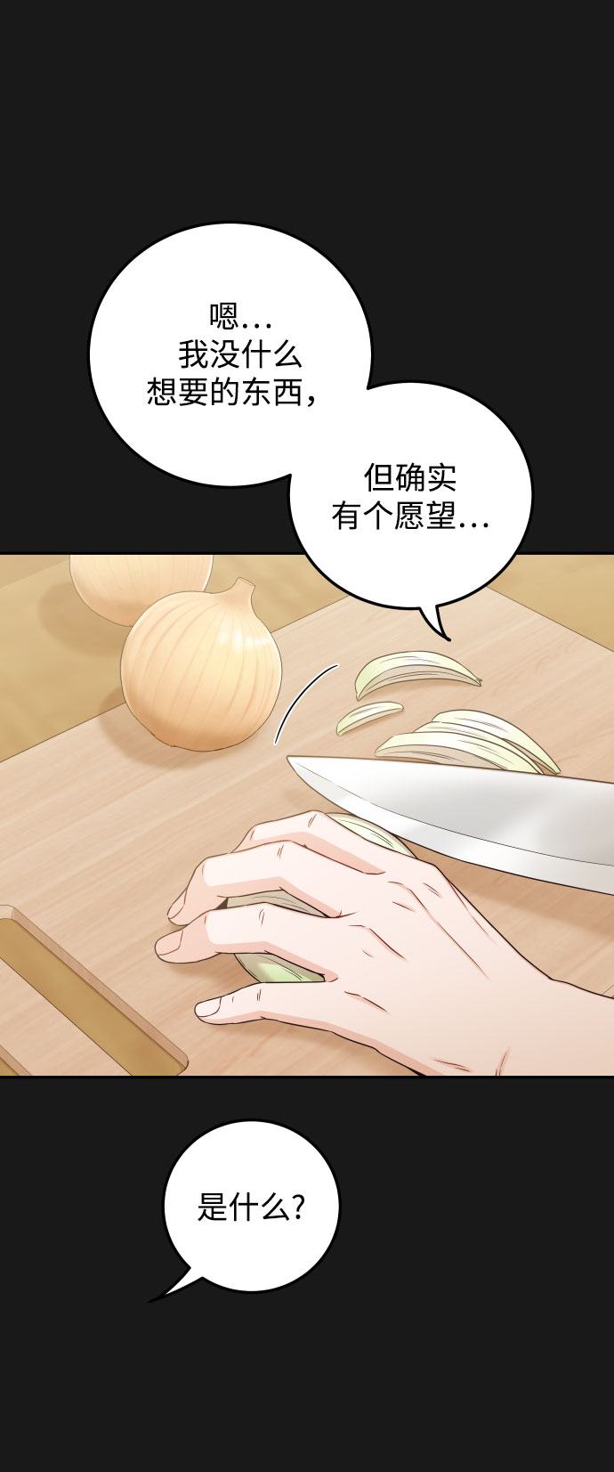 [第34话] 我也很开心42