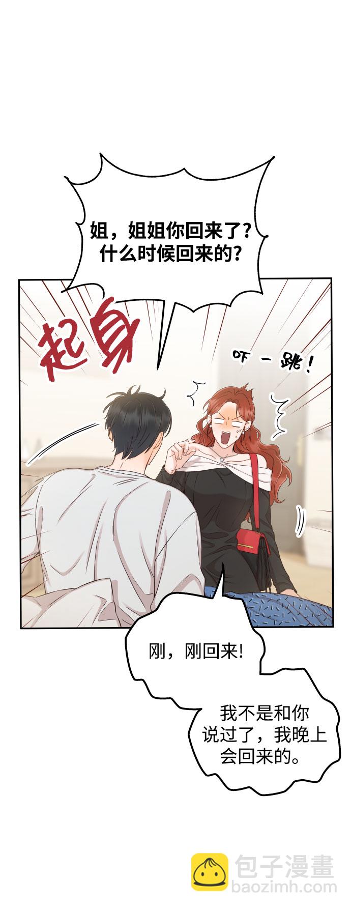 [第34话] 我也很开心57