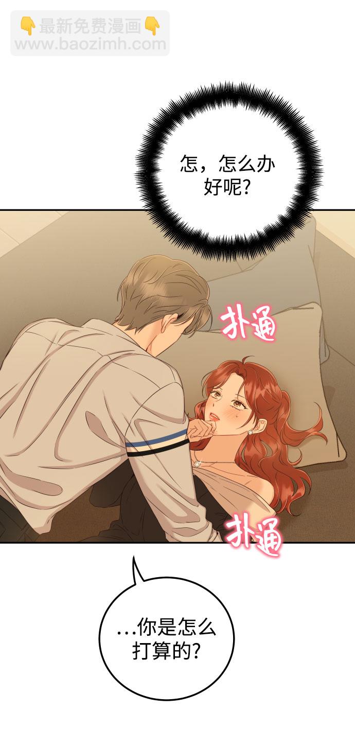 [第34话] 我也很开心6