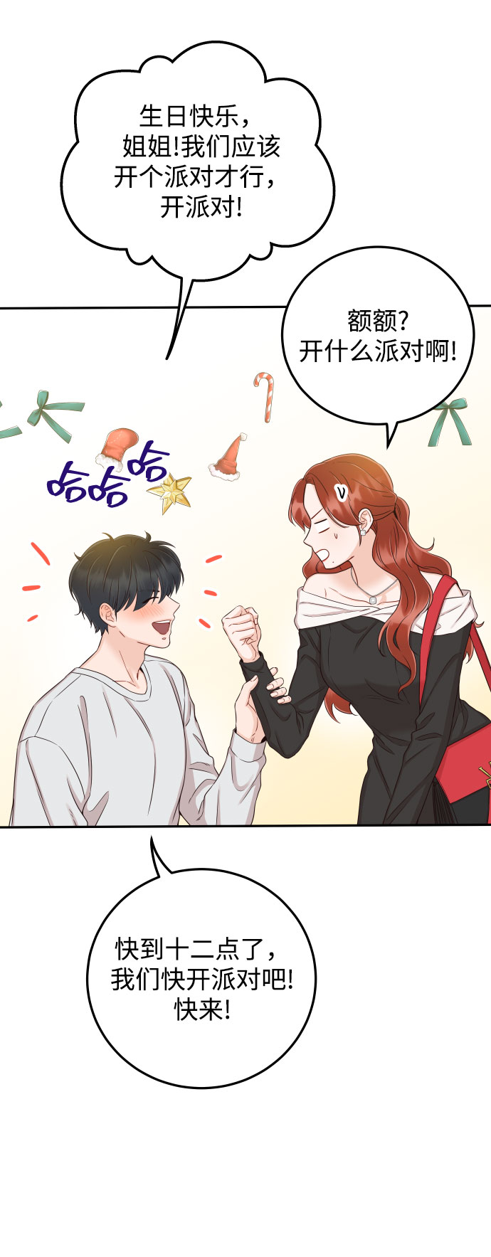 [第34话] 我也很开心60