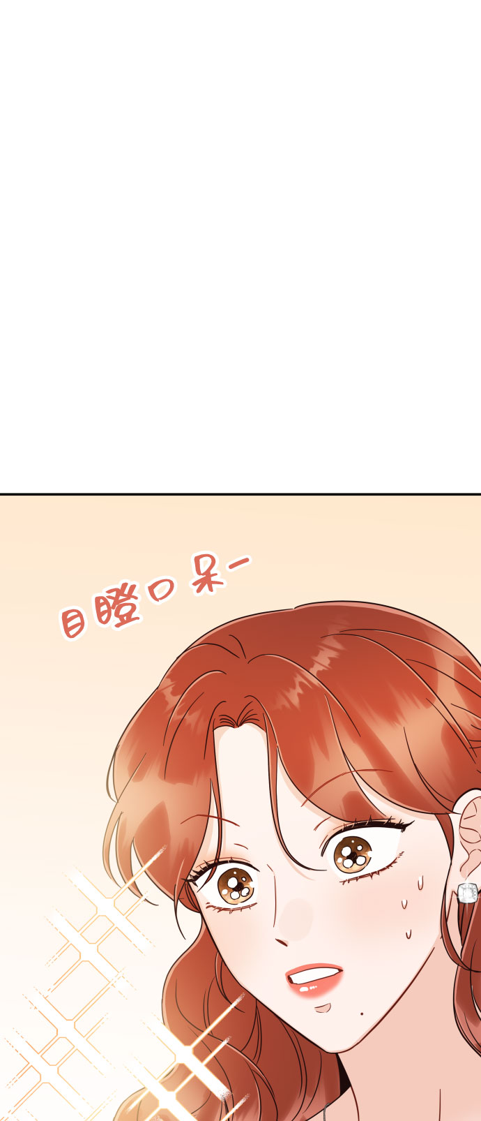 [第34话] 我也很开心61