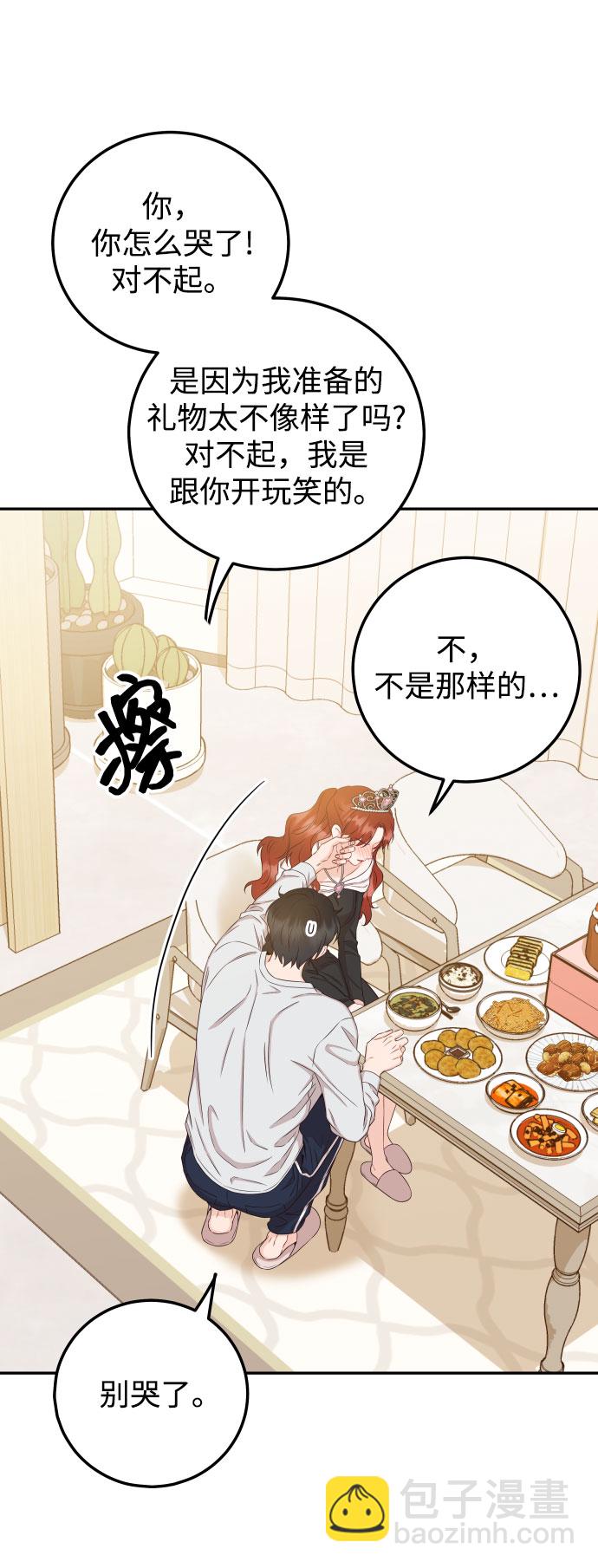 [第34话] 我也很开心80
