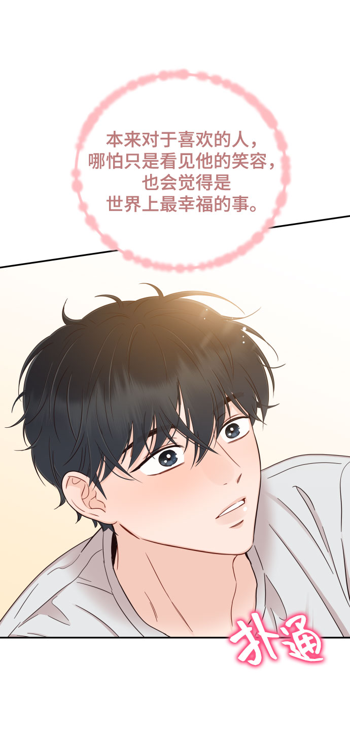 [第34话] 我也很开心85
