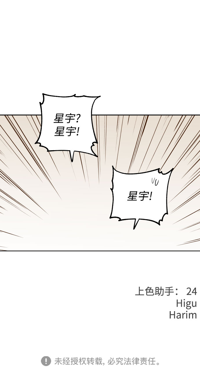 [第34话] 我也很开心89