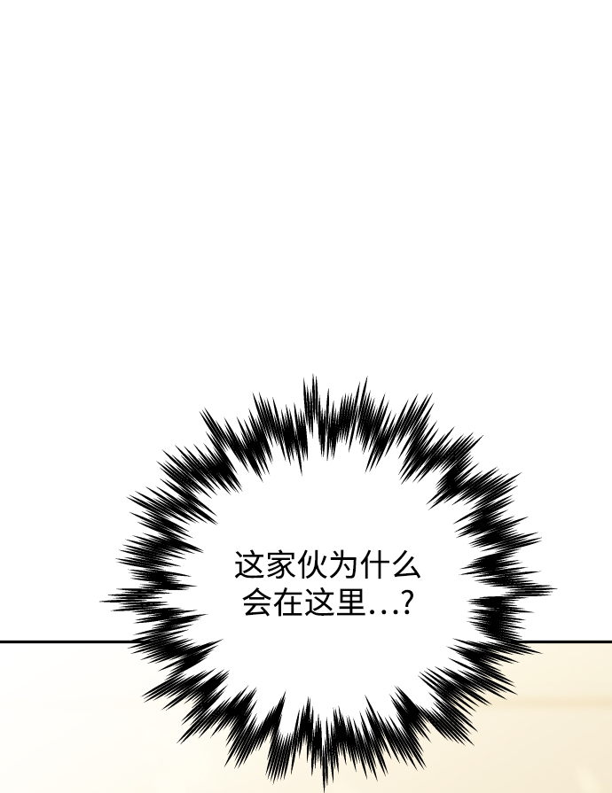 [第35话] 为什么没有告诉我？110