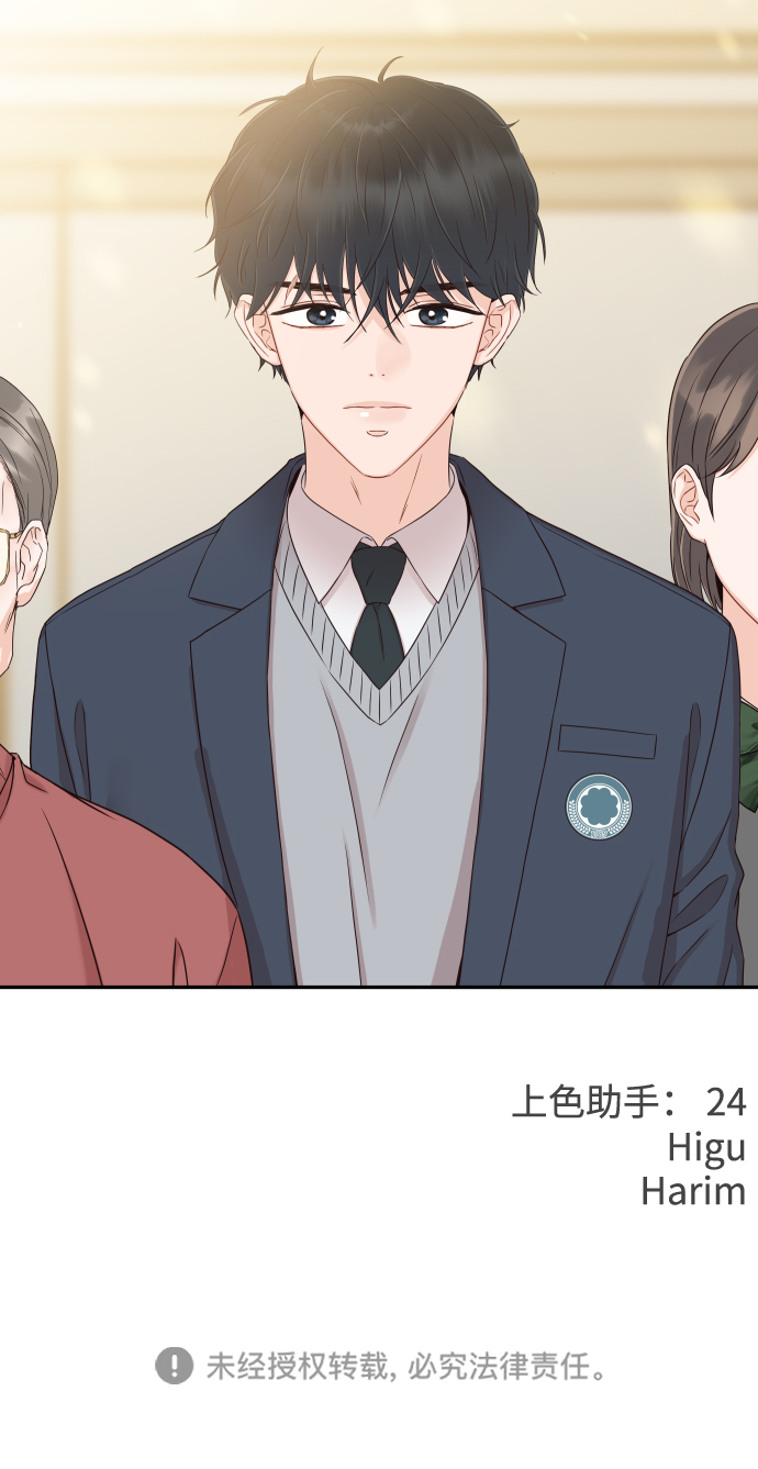 [第35话] 为什么没有告诉我？111